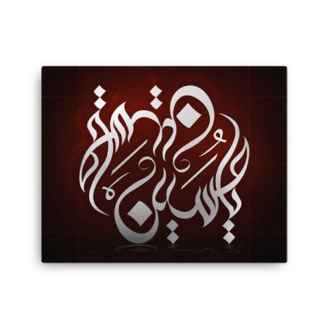 Canvas Painting Calligraphy