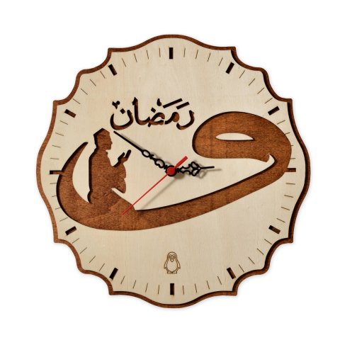 Decorative Wooden Wall Clock Prayer Vav Letter Design